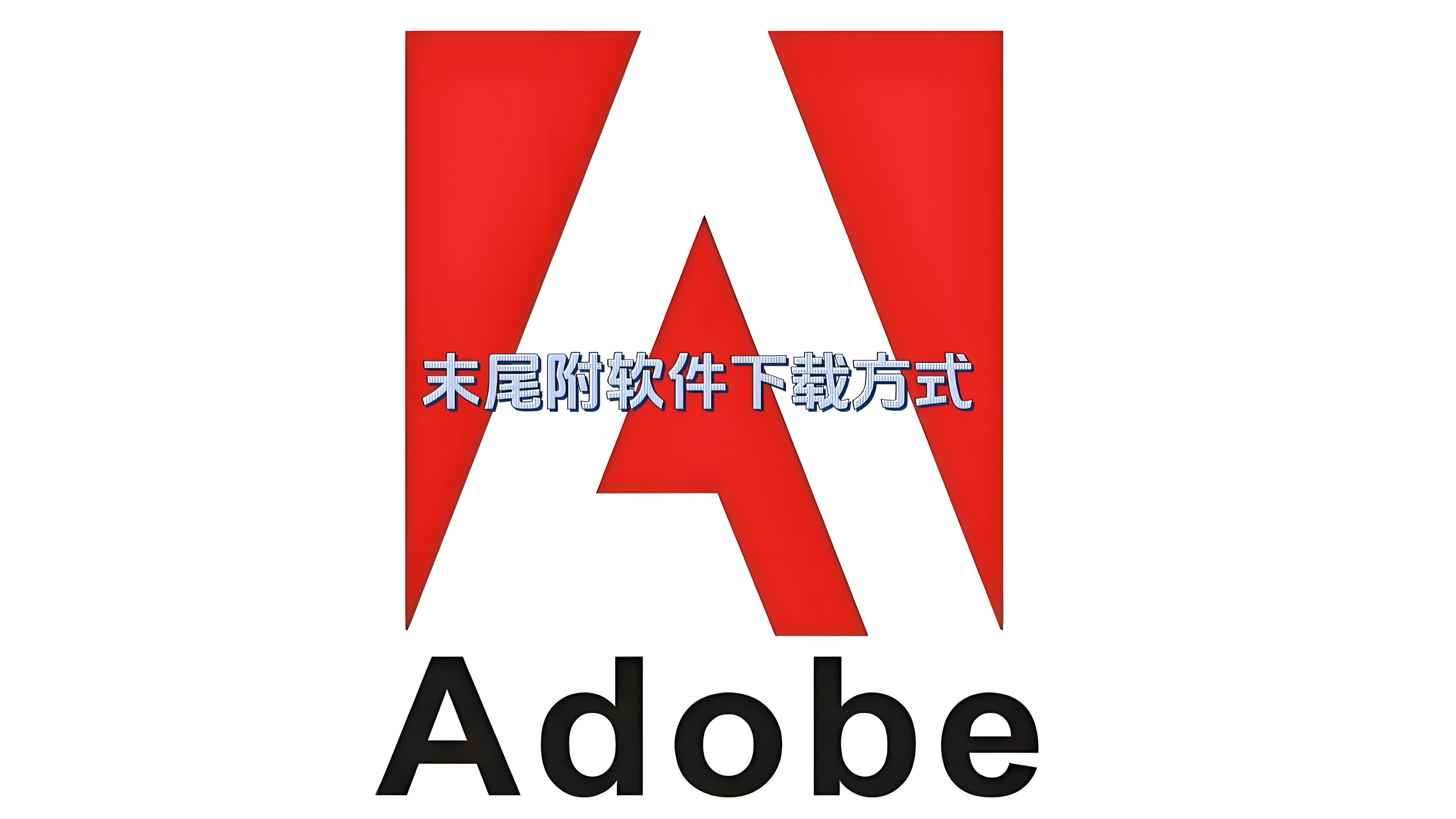 adobeaudition安卓版adobeaudition软件下载