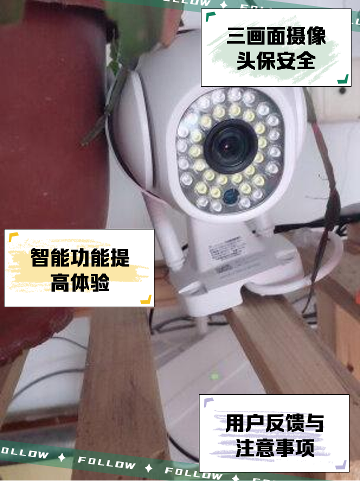 镭威视客户端镭威视监控电脑版下载官网-第2张图片-太平洋在线下载