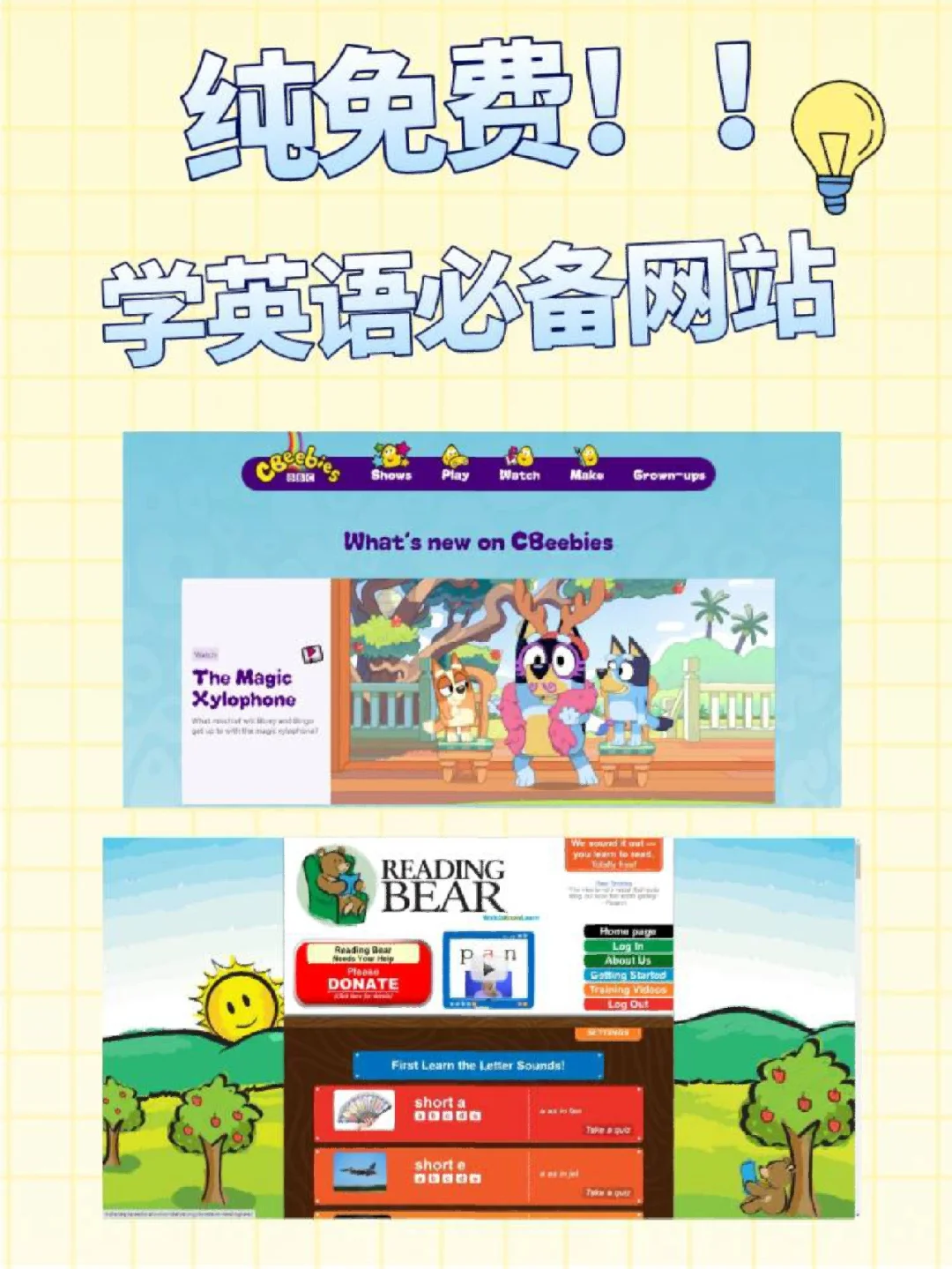 bbc电脑客户端bbcworldservice视频