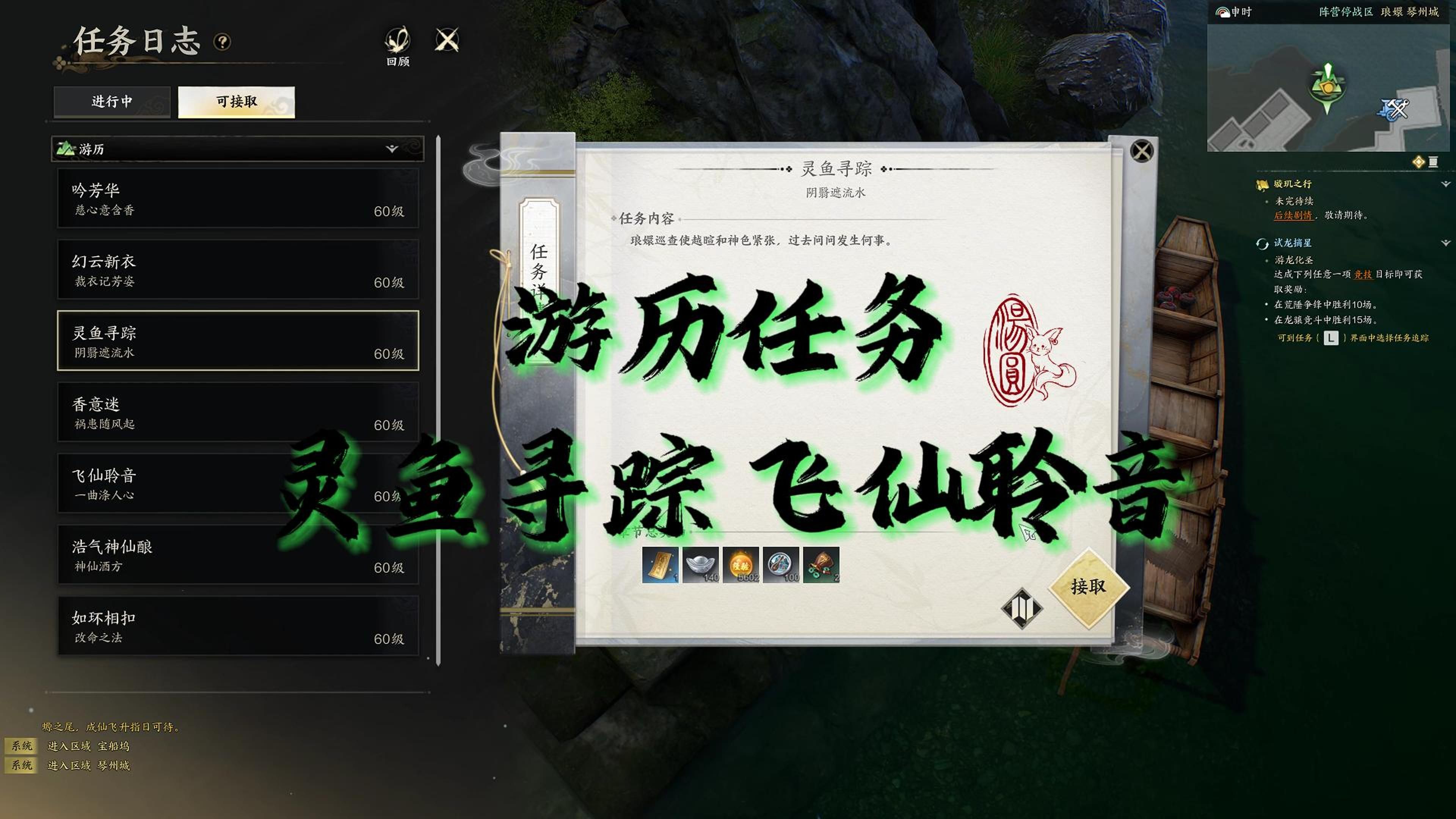 奇趣手游诛仙客户端诛仙官服官网入口下载