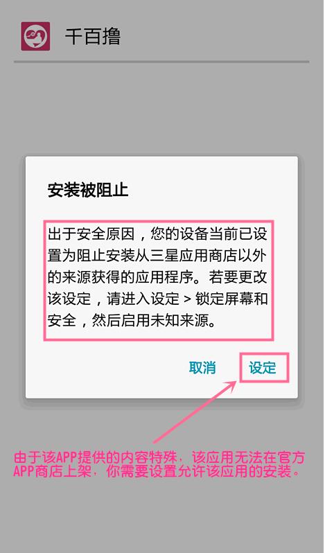 锦州通app苹果版锦州通app下载二维码