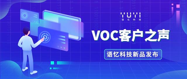 音速客户端音速达引擎官网-第2张图片-太平洋在线下载