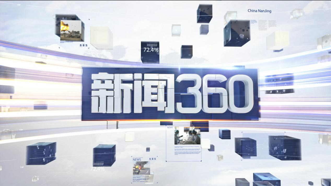 新闻客户端2016excel服务器客户端下载2016