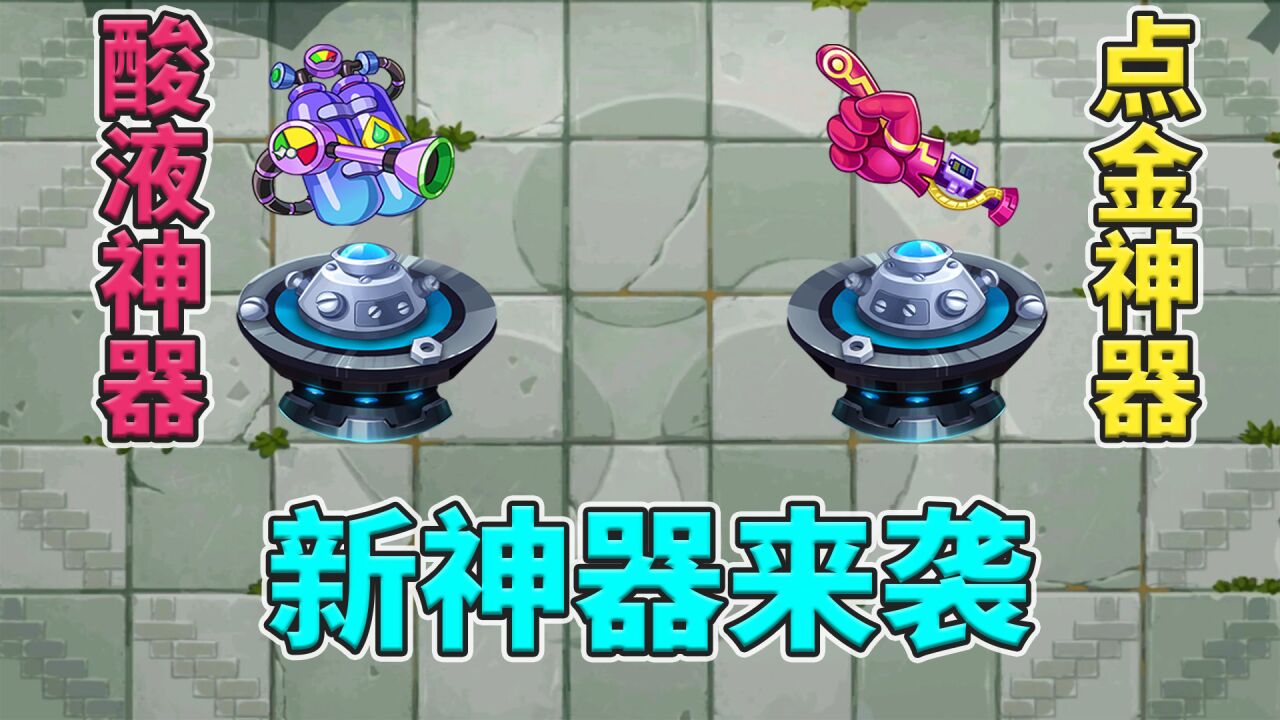 点金神器苹果版卡火焰刀神器20下载-第2张图片-太平洋在线下载