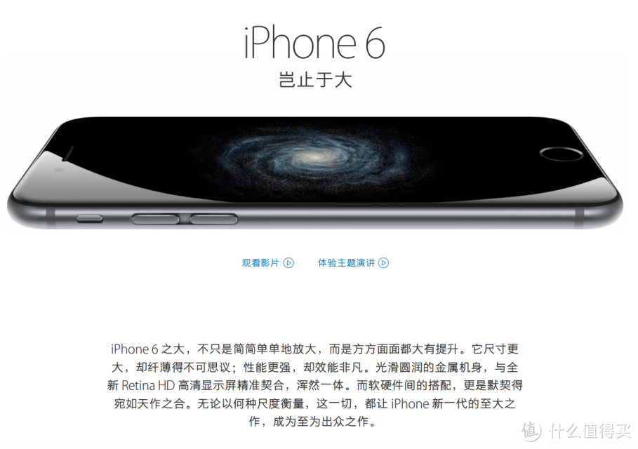 苹果公开版外观京东苹果公开版什么意思