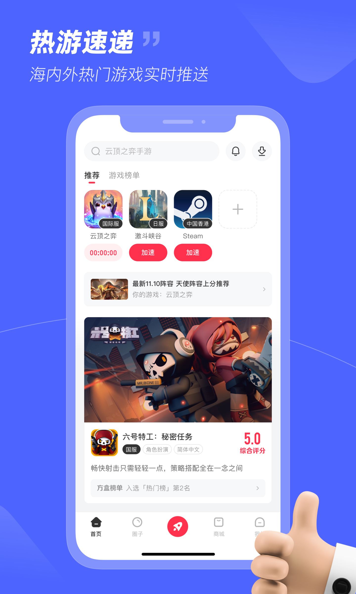 安卓版videoleap下载motionleap安卓版下载-第2张图片-太平洋在线下载