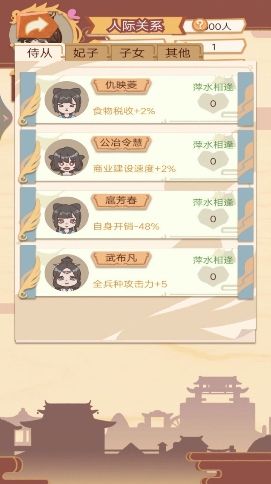 手机皇帝破解版永久免费破解单机游戏软件