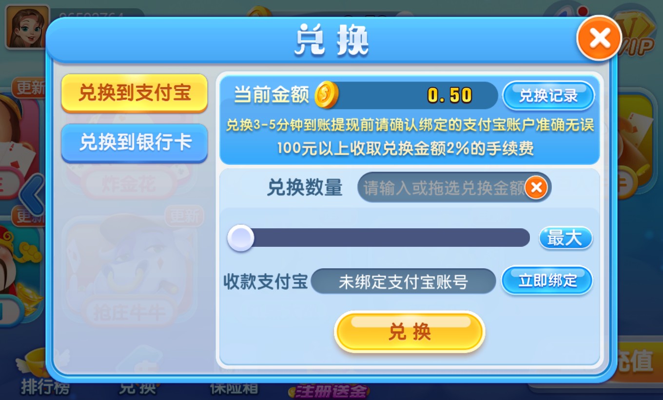西安棋牌安卓版是你棋牌安卓版正式版-第2张图片-太平洋在线下载