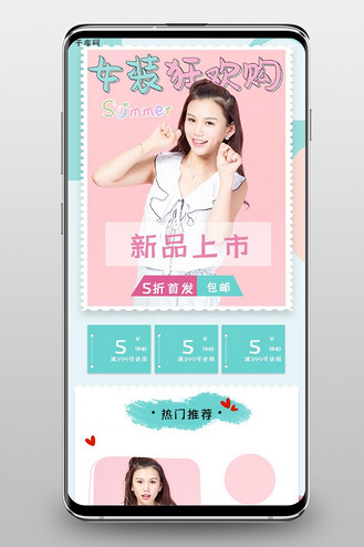 无线淘宝客户端淘宝客户端电脑版下载