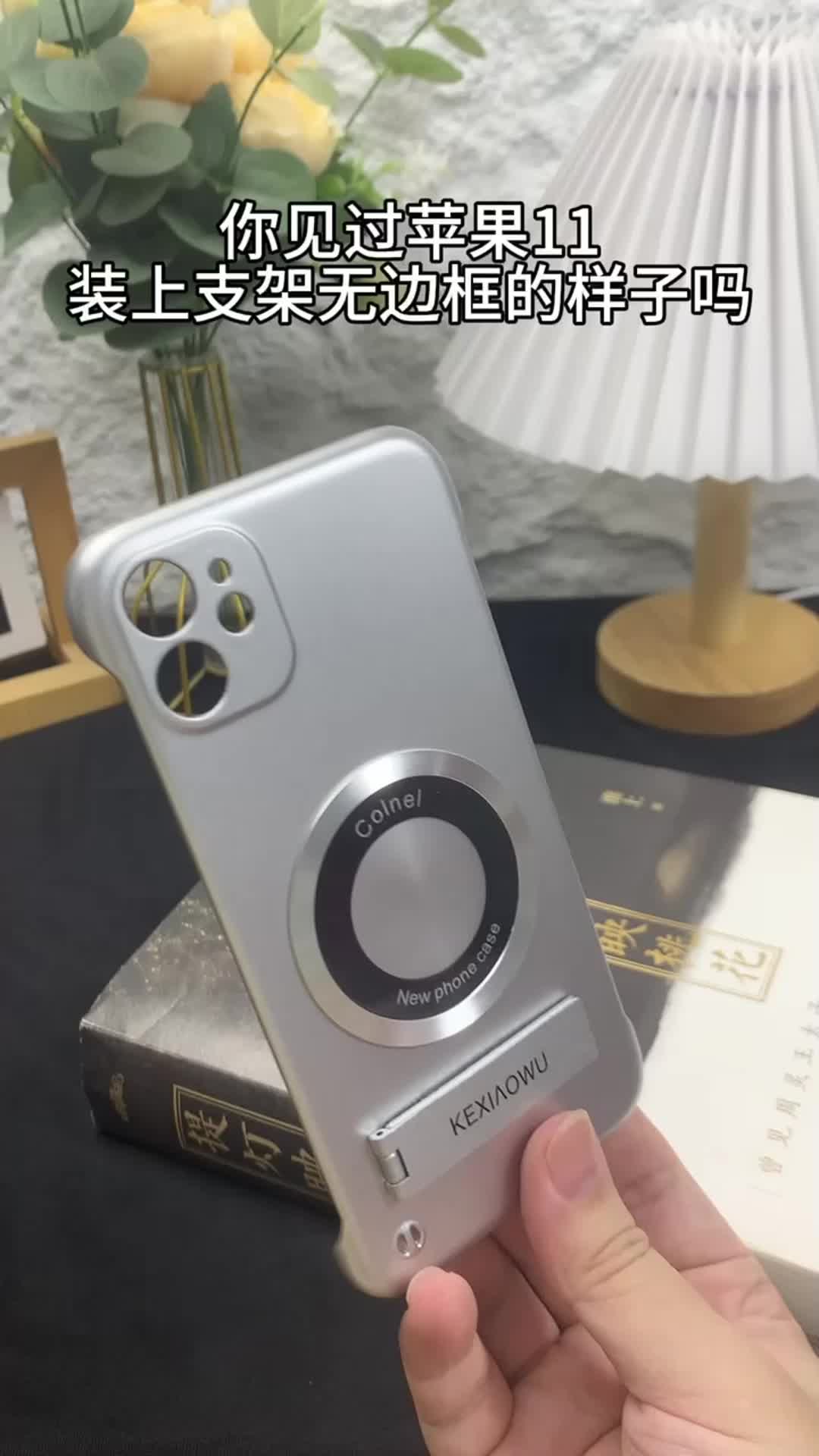 苹果11专属版苹果11装机视频总教程