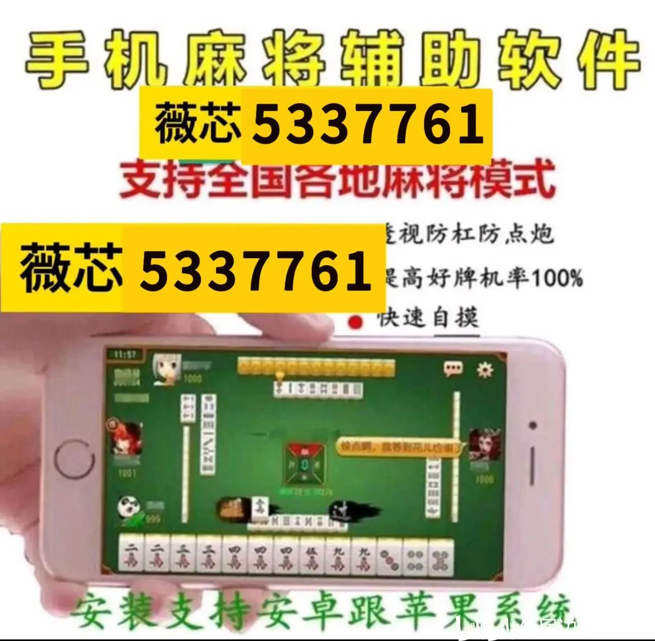 苹果版阳新麻将苹果电脑麻将游戏-第2张图片-太平洋在线下载