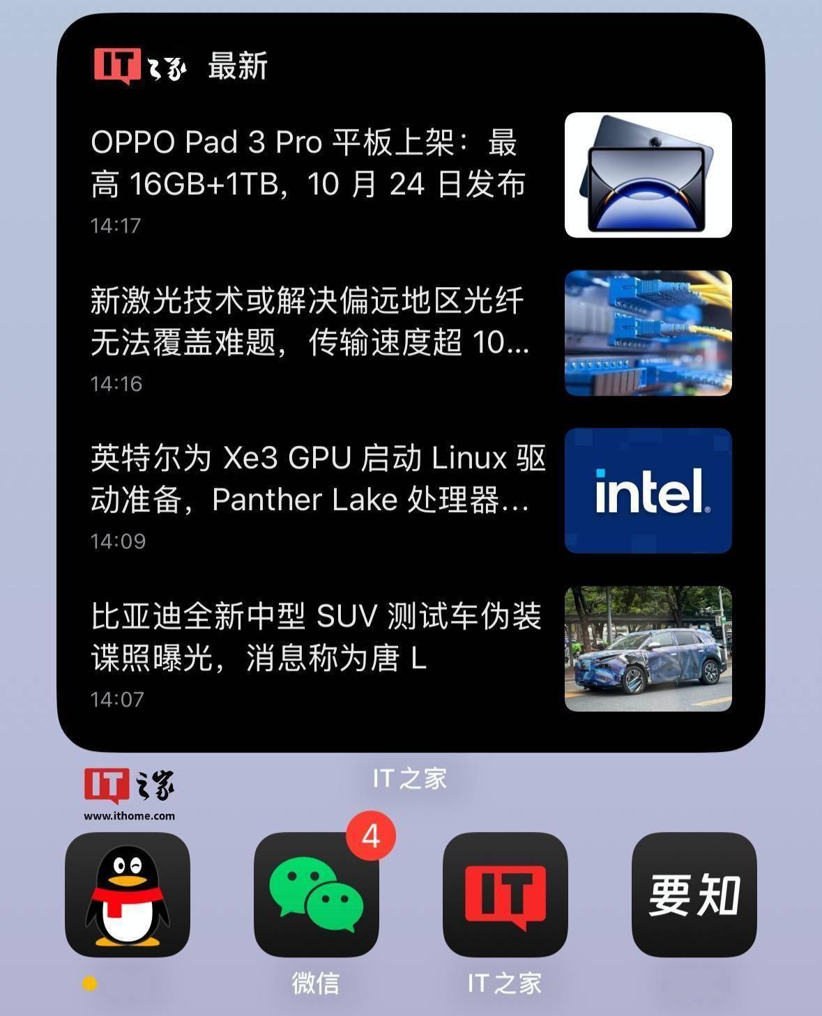qq安卓watch版iqoowatchgt第三方应用-第2张图片-太平洋在线下载