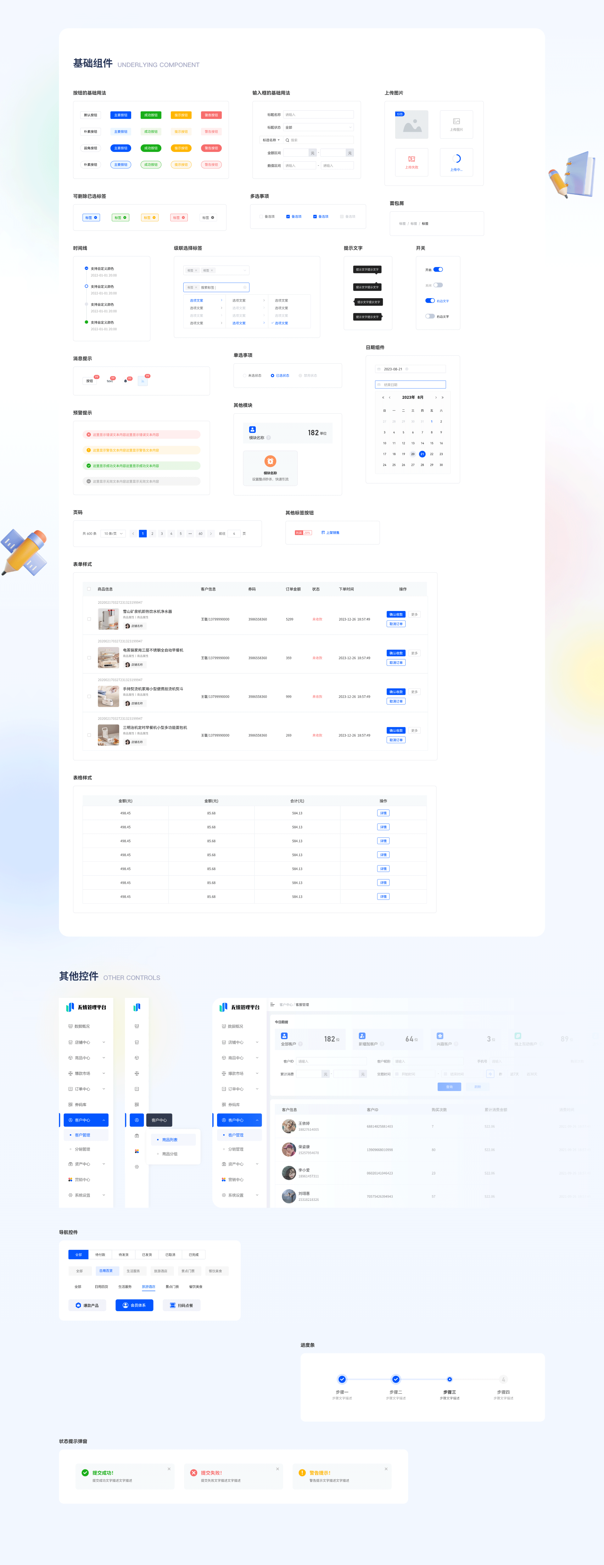 softether客户端使用softether有限公司网站
