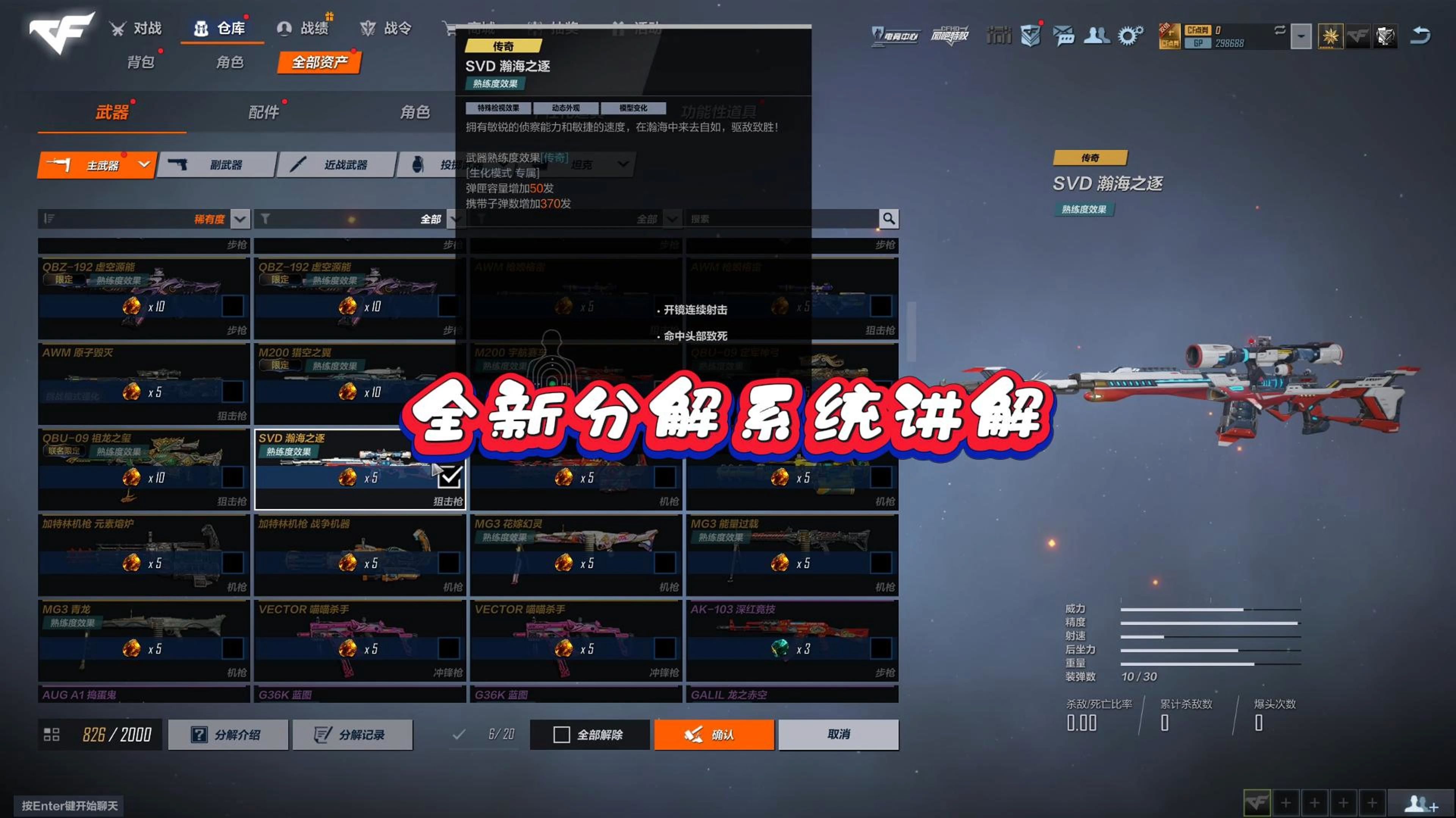 cf客户端原因cf处罚代码160是什么