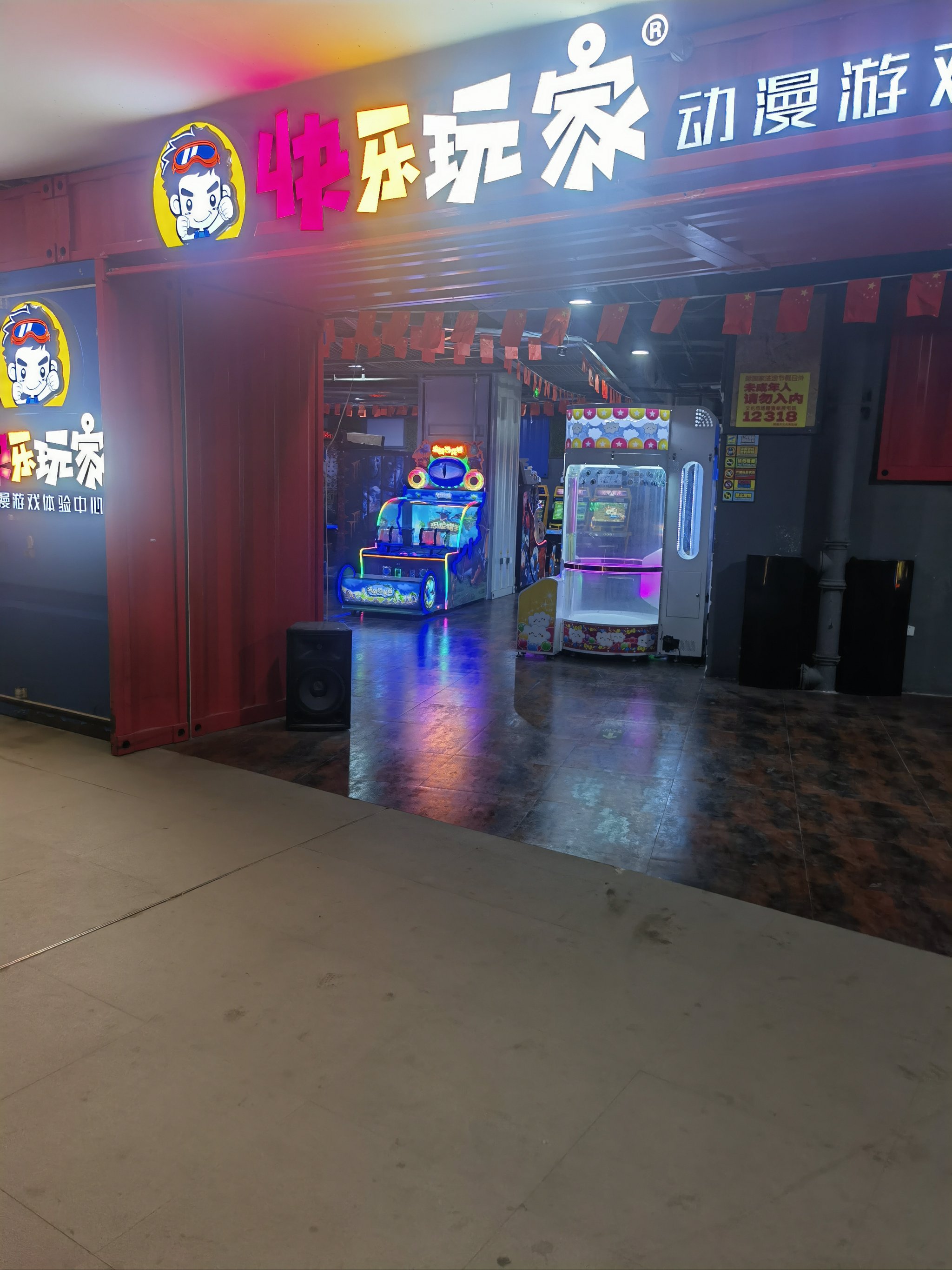 882手机版游戏中心88电玩游戏中心网页版-第2张图片-太平洋在线下载