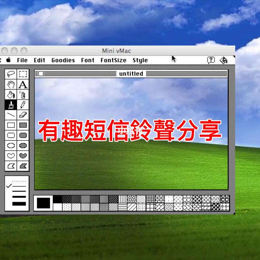 minivmac安卓版下载m32mix安卓版下载中文版