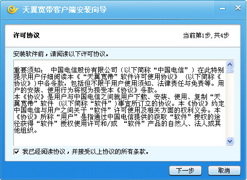 无线客户端在哪win10网络客户端怎么安装