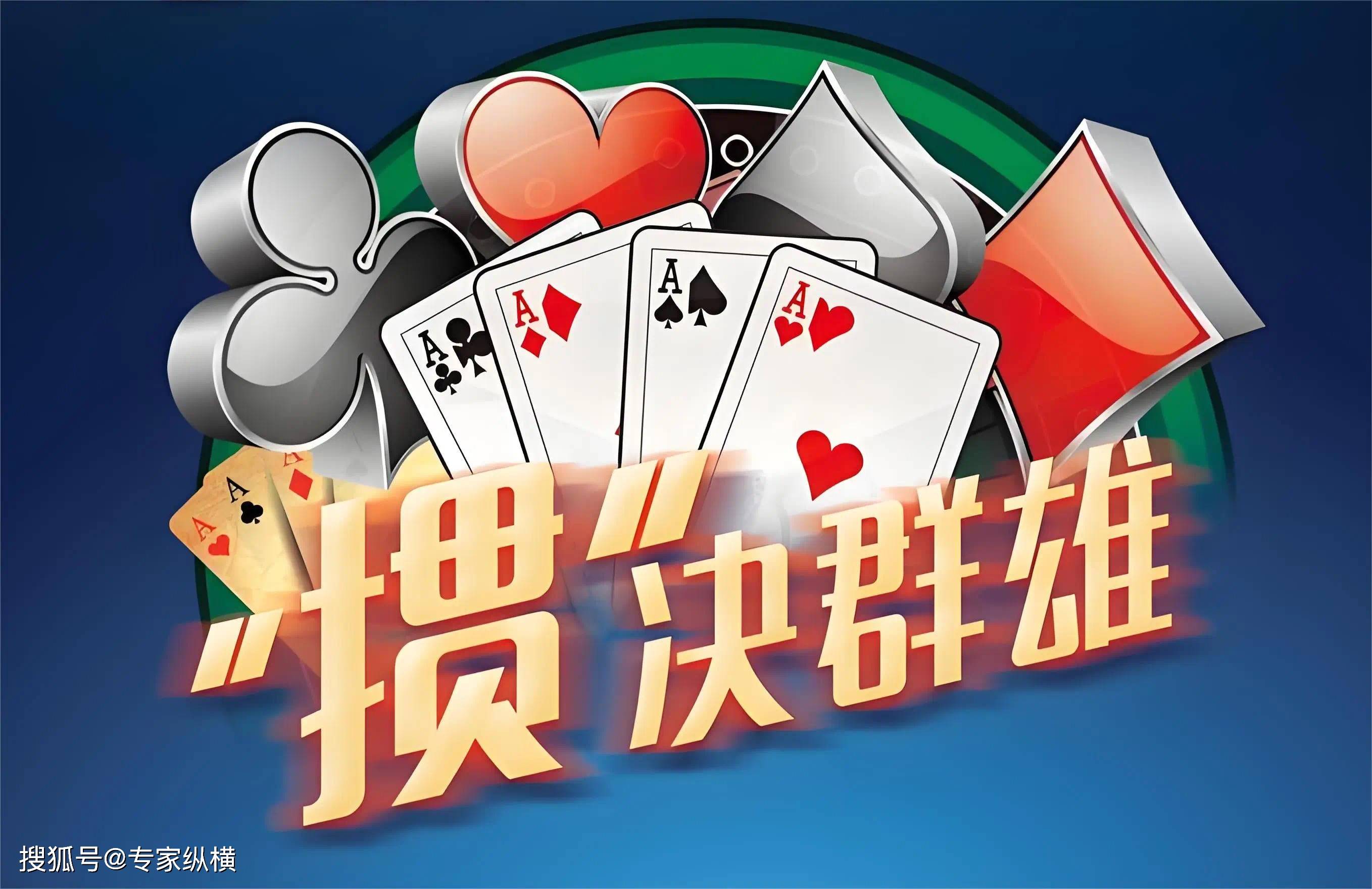 安卓版掼蛋掼蛋单机版安卓版下载-第2张图片-太平洋在线下载