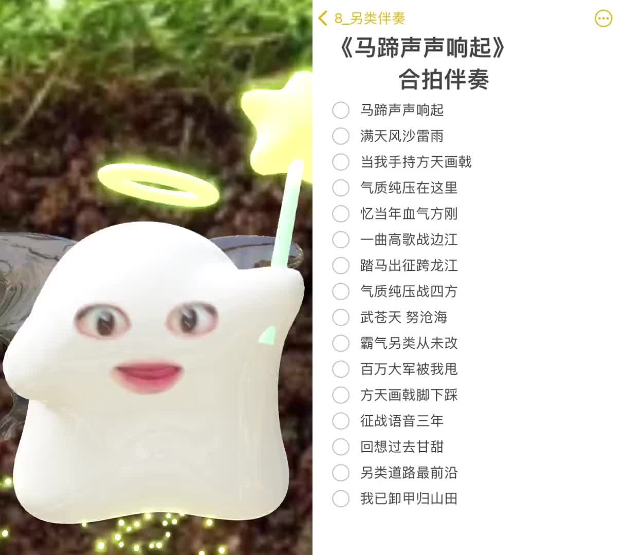 喊麦压声软件手机版自己喊麦制作软件免费-第2张图片-太平洋在线下载