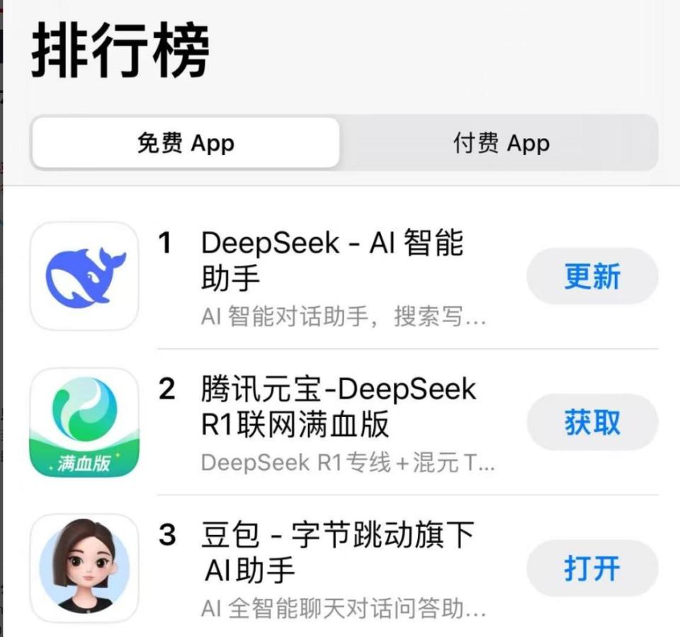 apps苹果版下载appshare苹果版下载