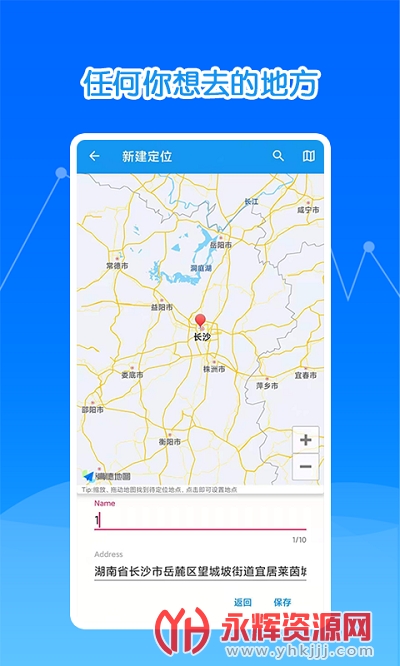 fq神器安卓版安卓fq工具永久免费-第2张图片-太平洋在线下载