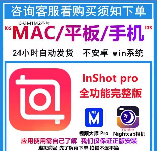inod客户端怎么用inode客户端是干嘛的-第2张图片-太平洋在线下载