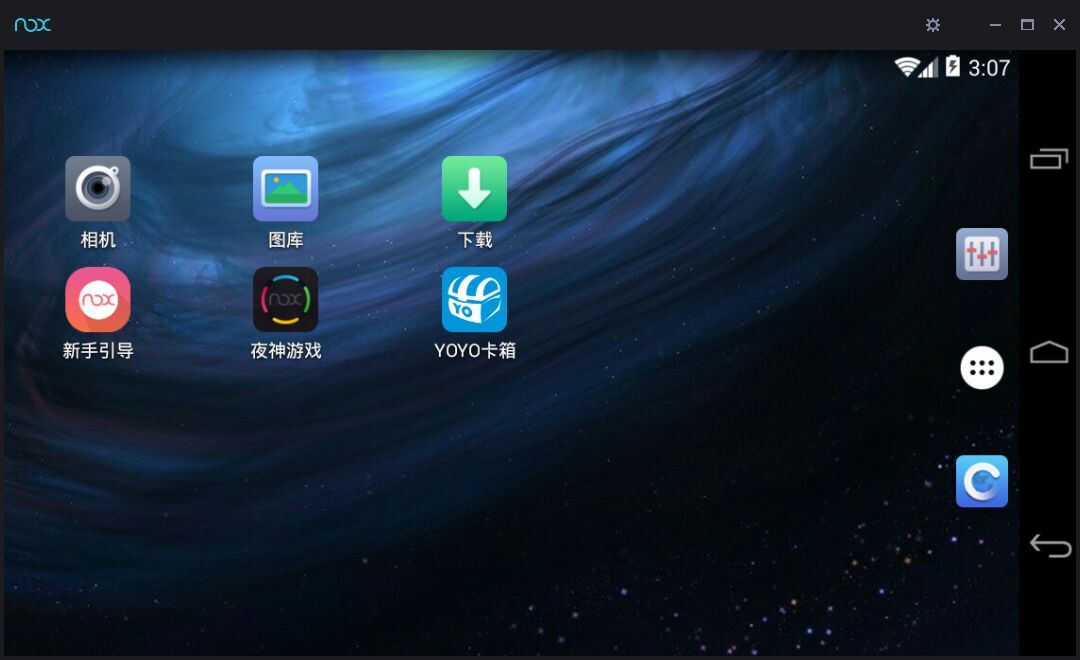 夜神模拟器手机版安卓apk模拟器电脑版下载-第2张图片-太平洋在线下载