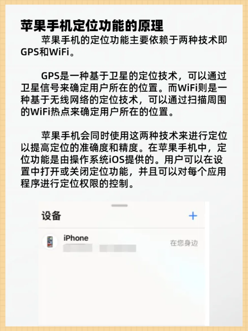 ip切换苹果版修改苹果ip软件-第2张图片-太平洋在线下载