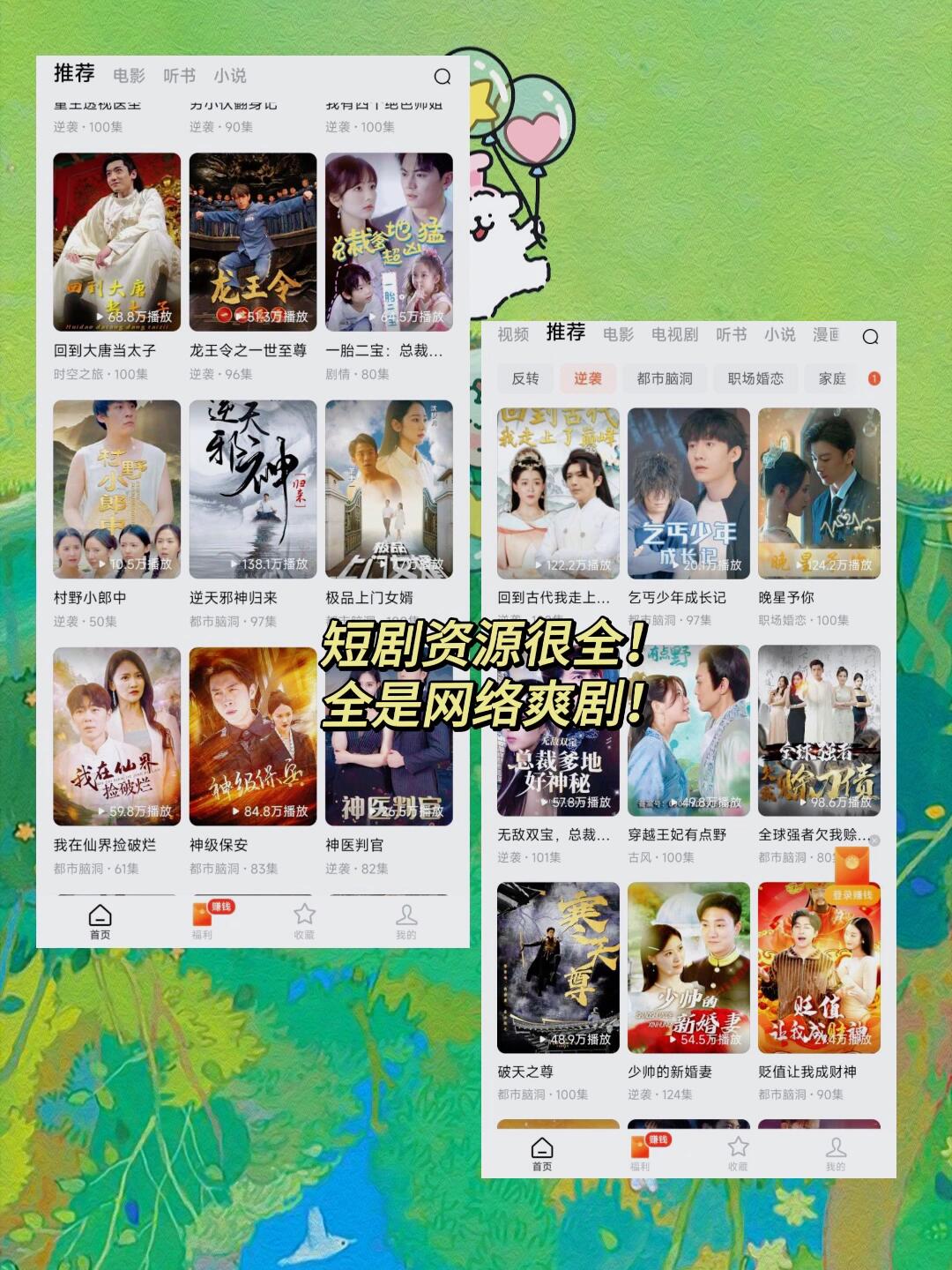包含小苹果影视app官方下载苹果版的词条