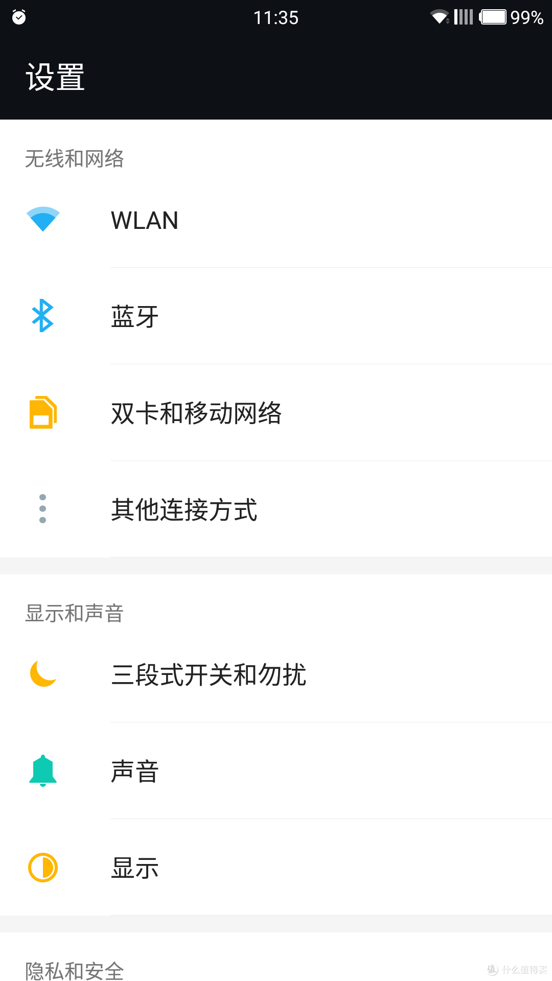 怎么买国际版一加手机版一加12pro国际版和国内版的区别-第2张图片-太平洋在线下载