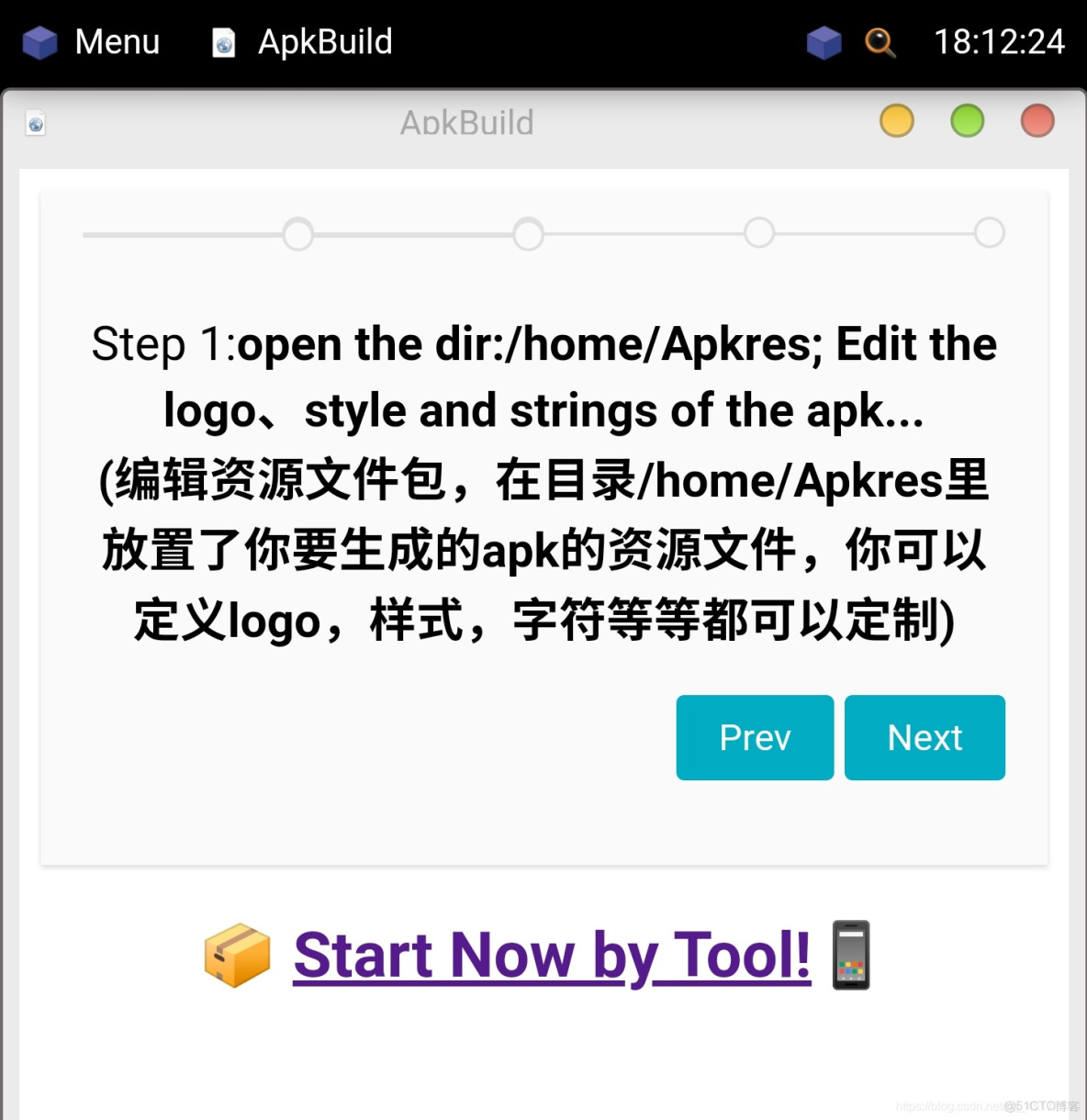 androidlinux客户端android控制linux电脑-第2张图片-太平洋在线下载