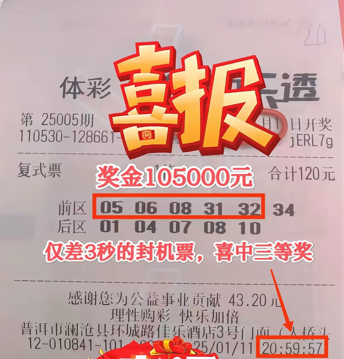 顶尖彩票苹果版墨灵音乐官网音乐网页版-第2张图片-太平洋在线下载