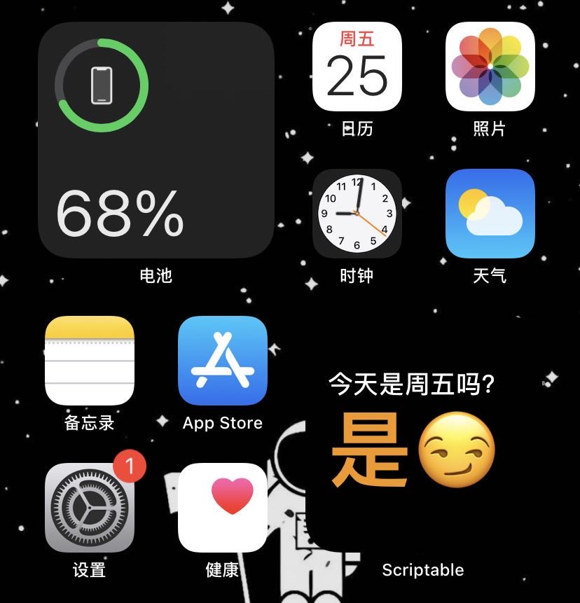 包含scriptable苹果版下载的词条