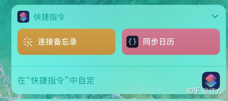 包含scriptable苹果版下载的词条-第2张图片-太平洋在线下载
