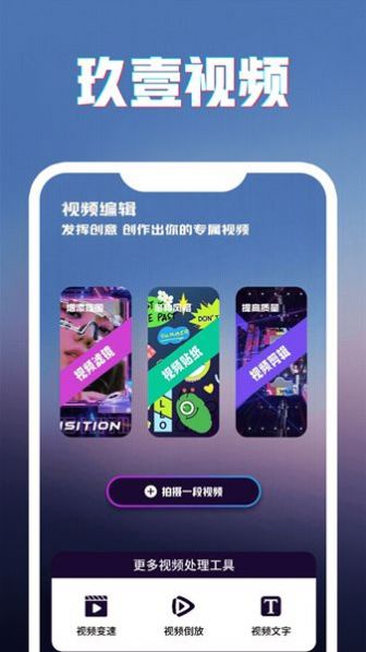 翻转视频苹果版下载苹果手机视频自动翻转在哪设置-第1张图片-太平洋在线下载