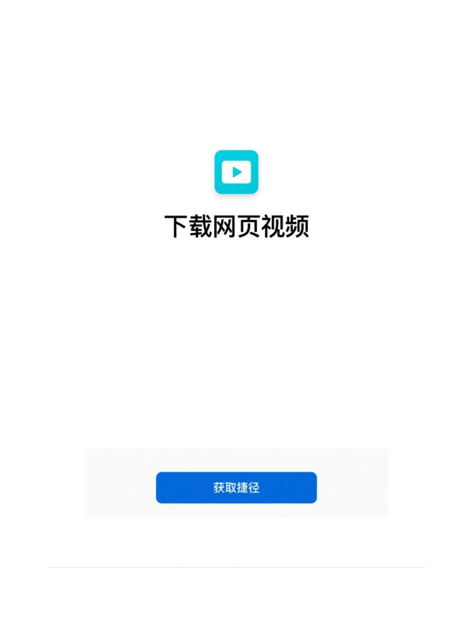 翻转视频苹果版下载苹果手机视频自动翻转在哪设置-第2张图片-太平洋在线下载