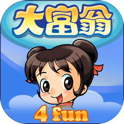大富翁4fun安卓版安卓大富翁4fun免联网破解版-第2张图片-太平洋在线下载