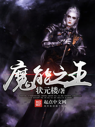 魔能苹果版青云诀之伏魔手机版苹果版本