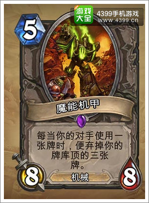 魔能苹果版青云诀之伏魔手机版苹果版本-第2张图片-太平洋在线下载