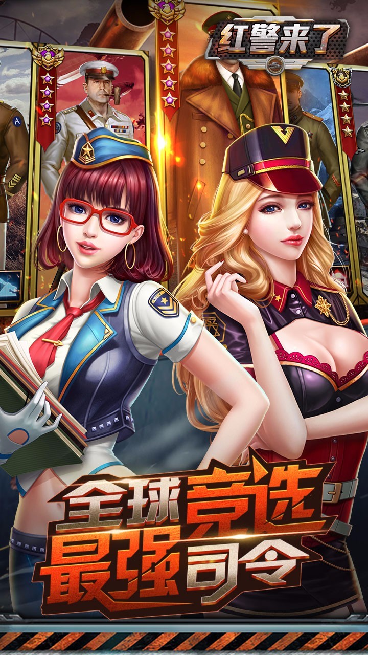 红警手机单机版下载下载红警手机版单机版中文下载