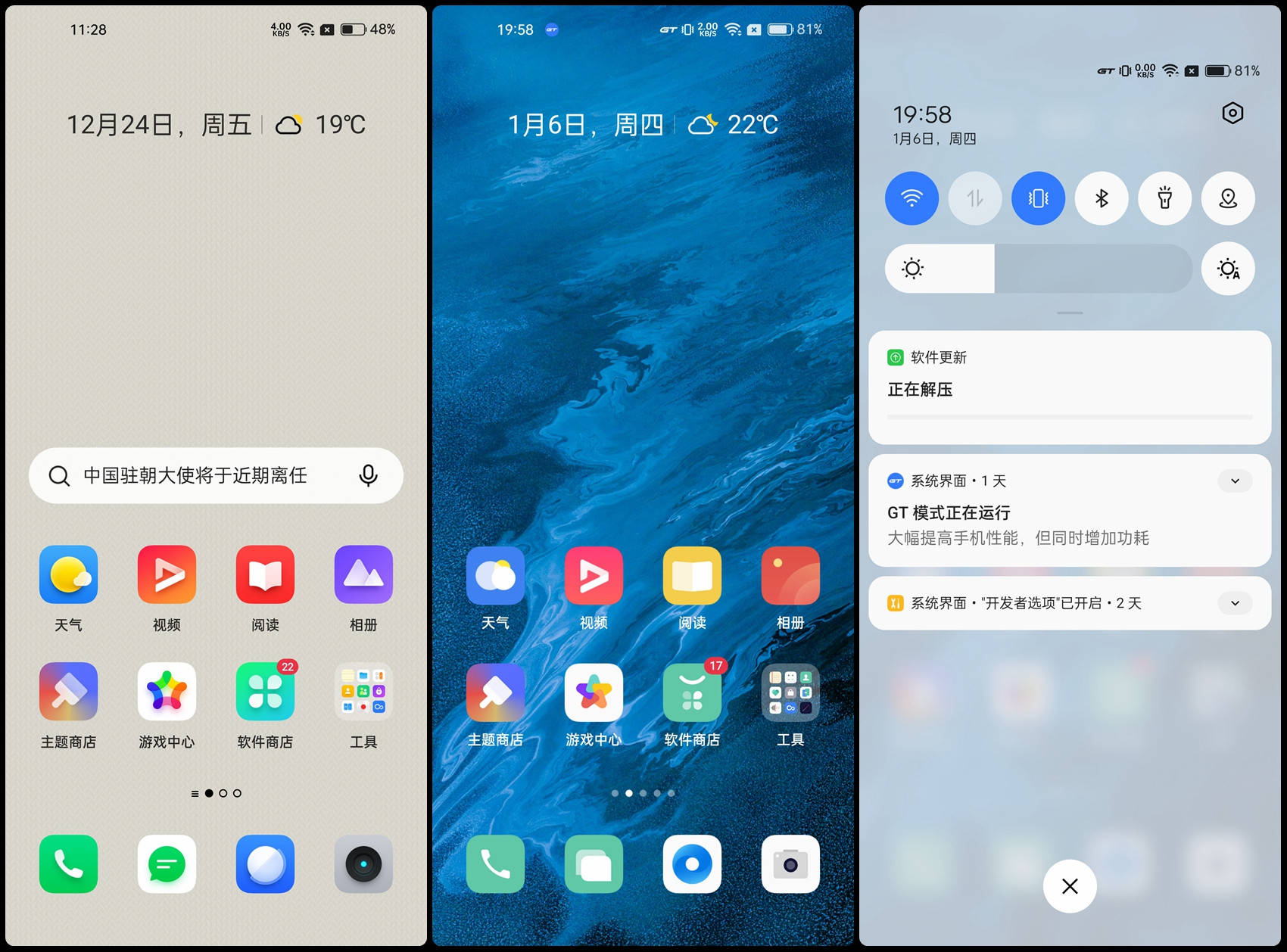 cpugflops安卓版gpugflops099汉化