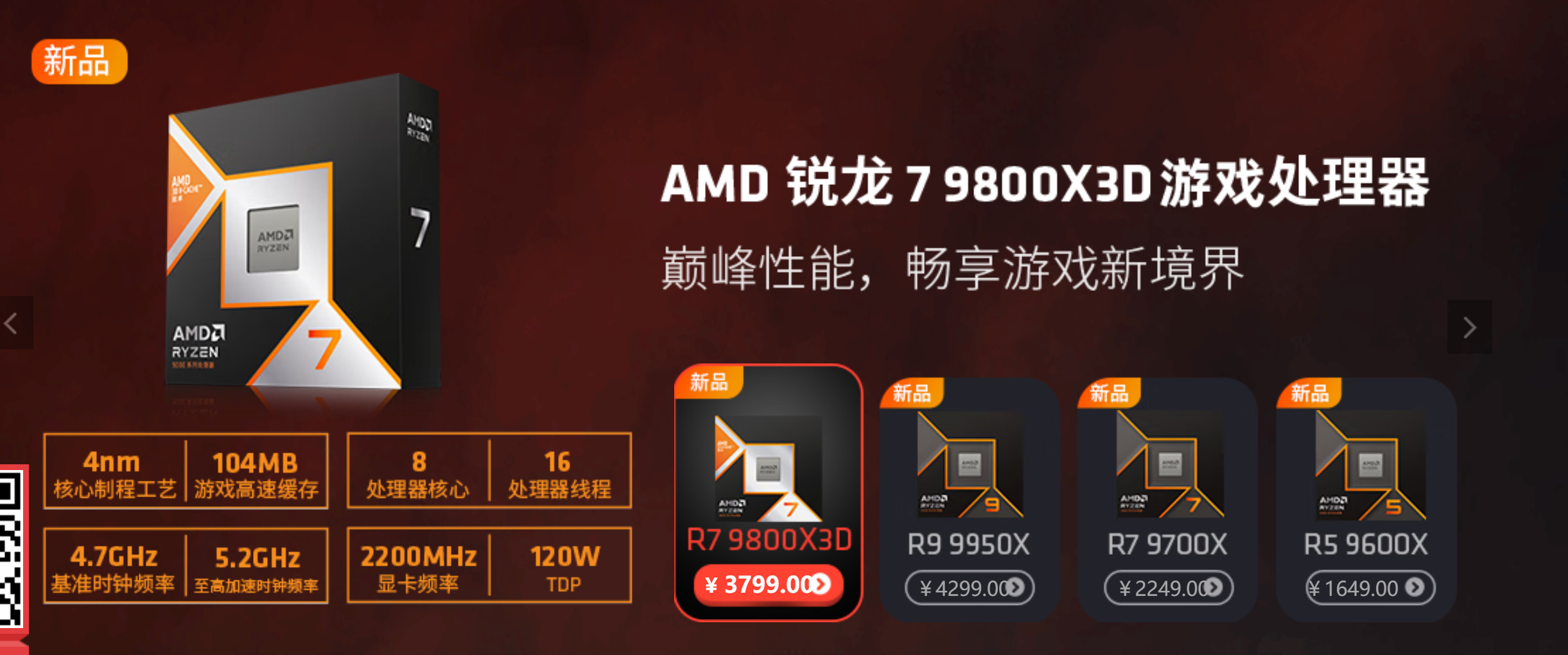 cpugflops安卓版gpugflops099汉化-第2张图片-太平洋在线下载