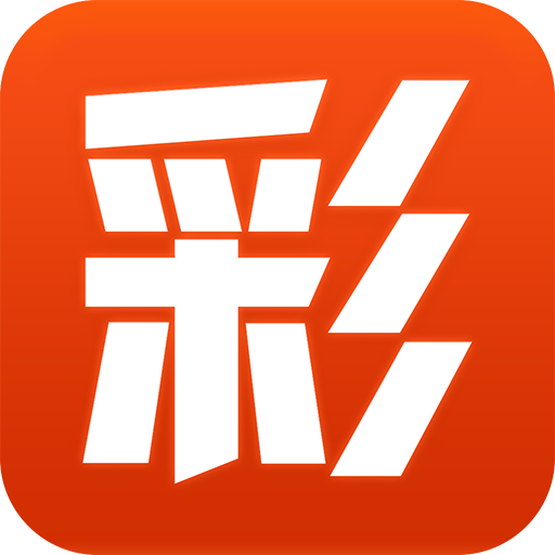 关于爱彩彩票软件安卓版的信息