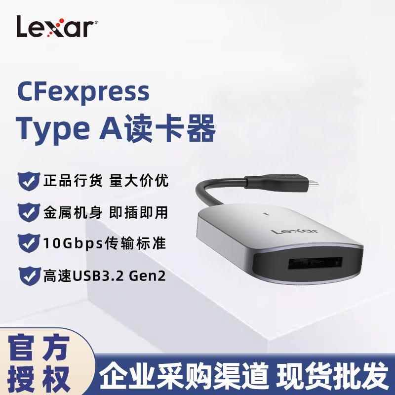 读卡器客户端电脑检测不到读卡器