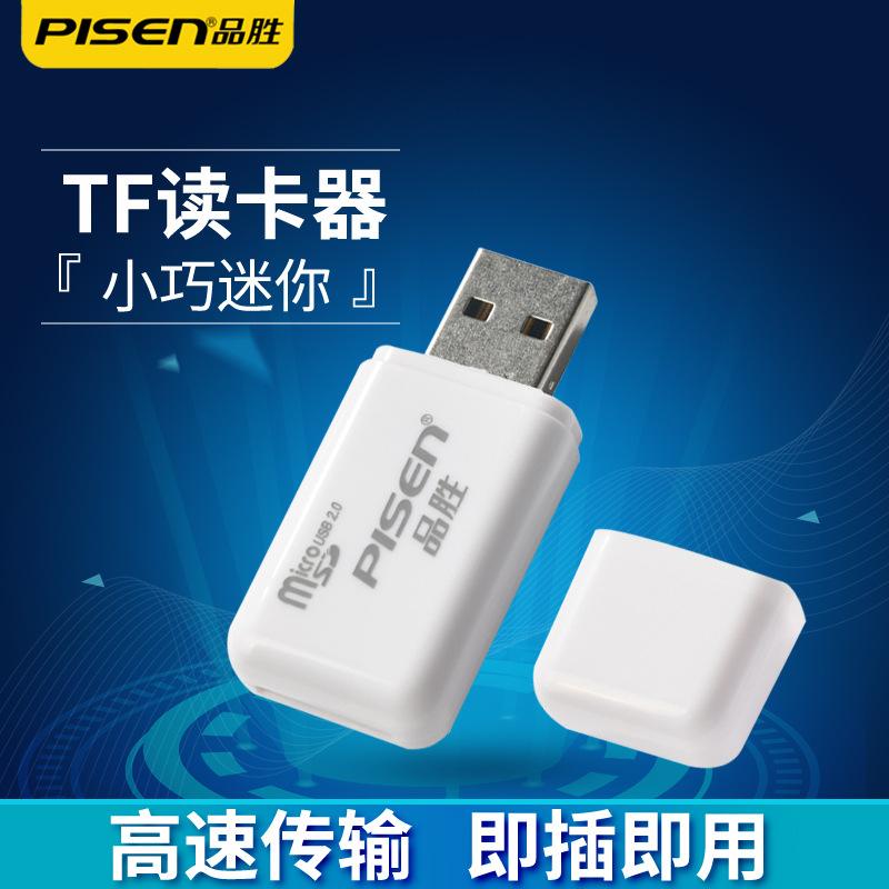 读卡器客户端电脑检测不到读卡器-第2张图片-太平洋在线下载