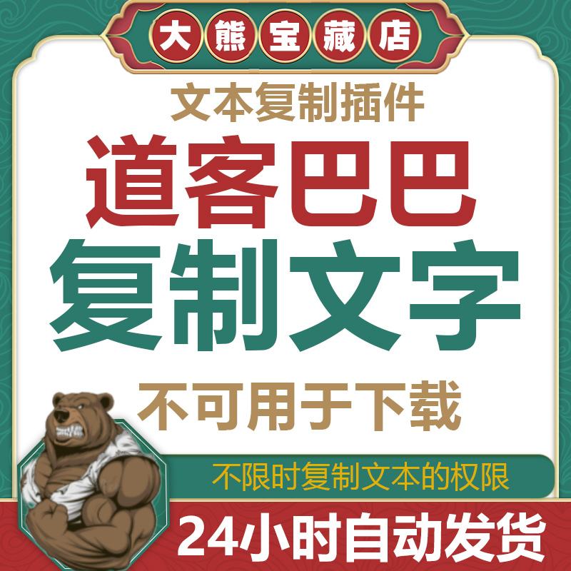 道客巴巴安卓版下载道客巴巴客户端官方下载