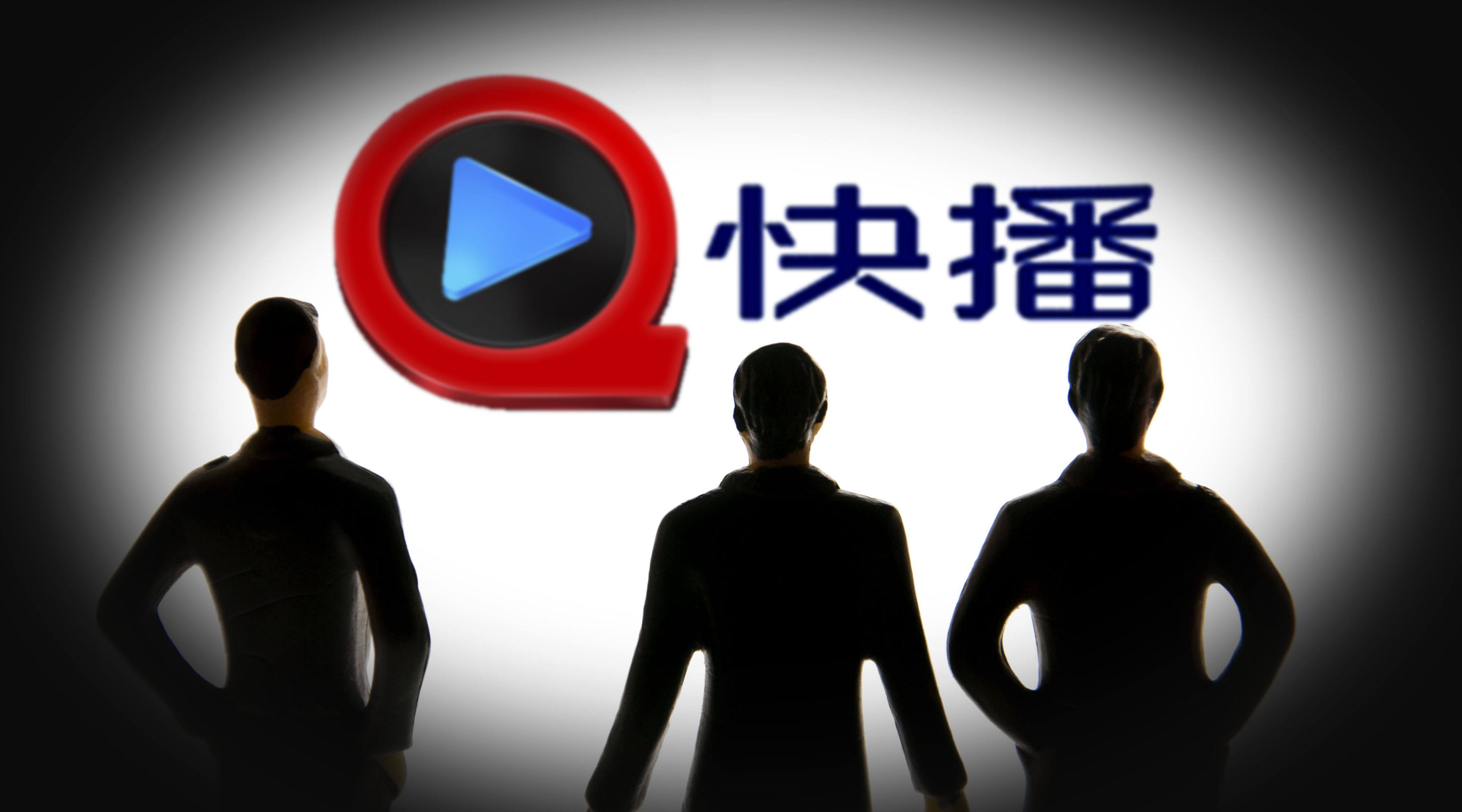 手机快播时代版快播pro大人密码是多少