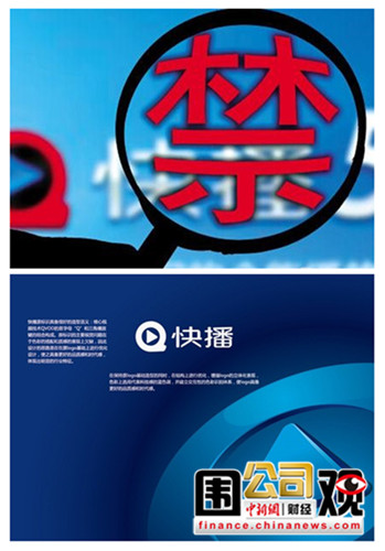 手机快播时代版快播pro大人密码是多少-第2张图片-太平洋在线下载