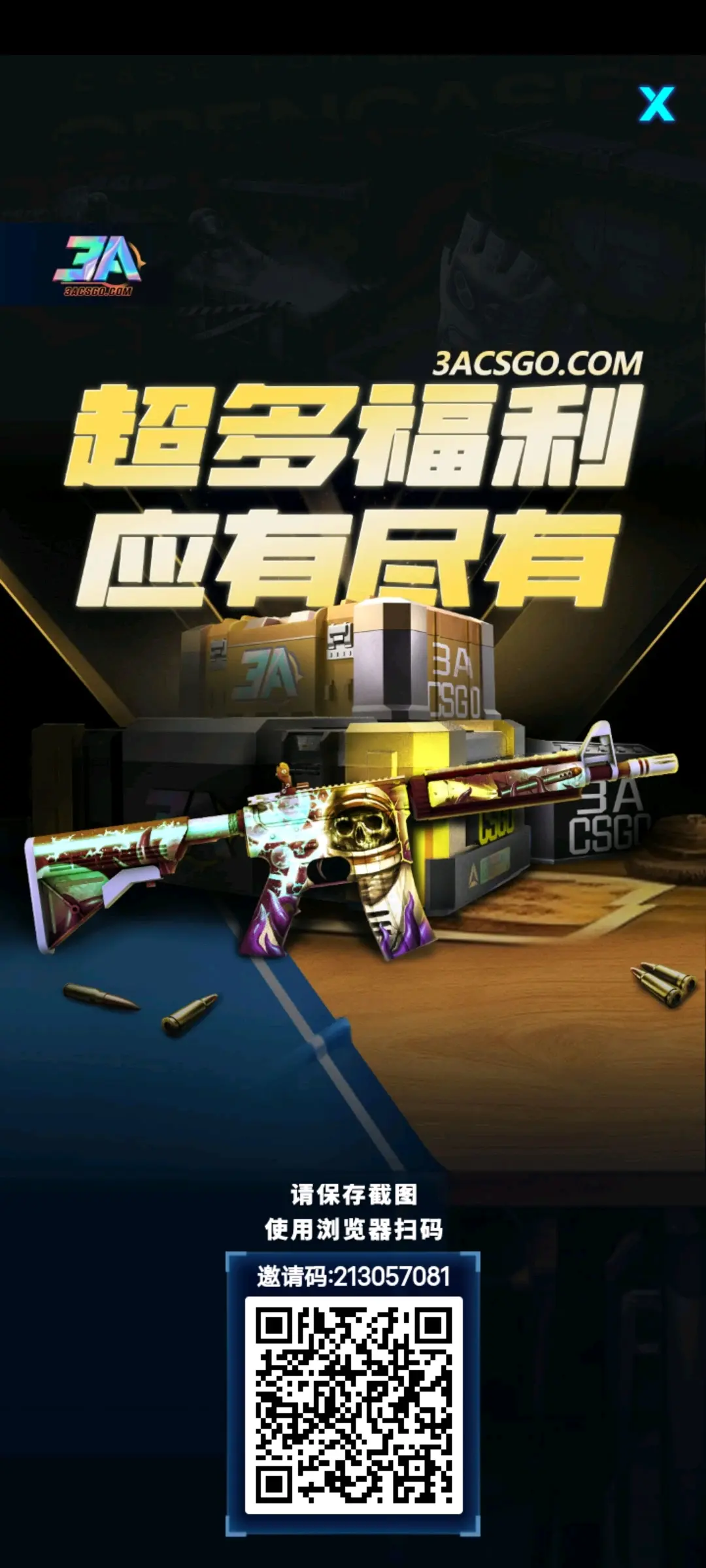 下载csgo手机版苹果csgo躲猫猫游戏下载苹果版