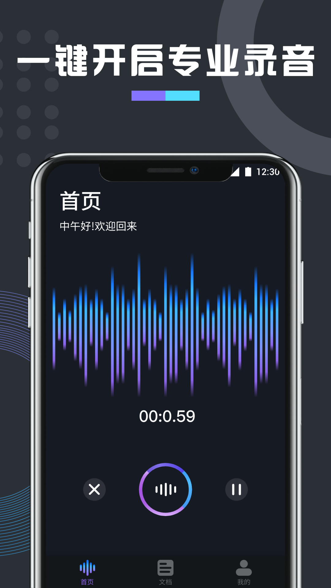 吃鸡变声器软件手机版吃鸡变声器软件免费下载-第2张图片-太平洋在线下载